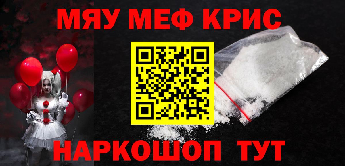 Лесной  МЯУ-МЯУ  Вход с VPN  МЕФ VHQ  МЯУ-МЯУ 4 MMC 