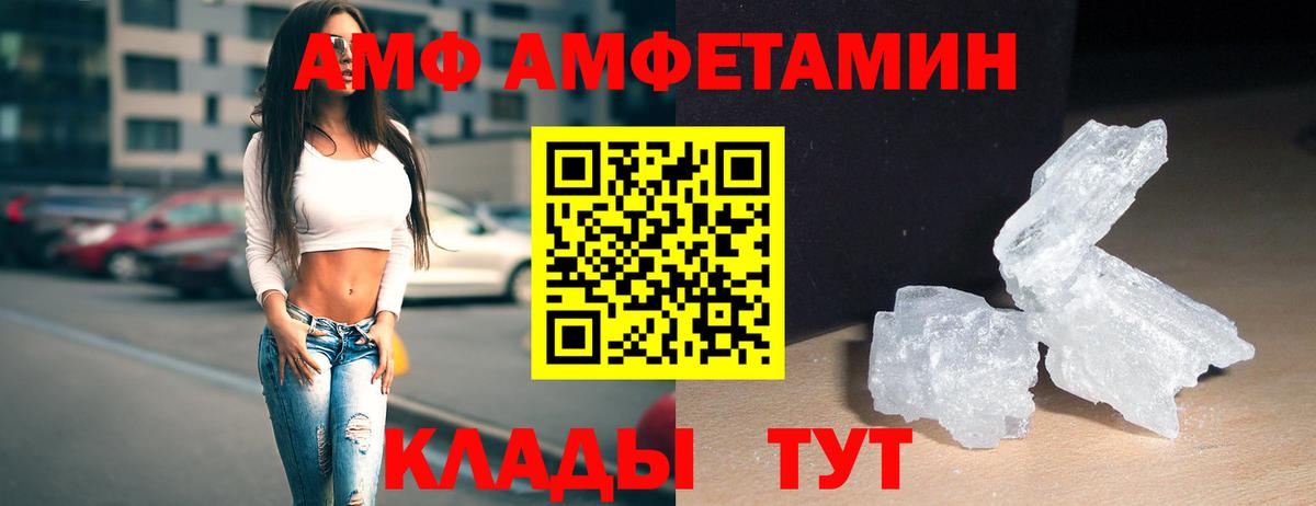 Лесной  Метамфетамин Methamphetamine  Метамфетамин Methamphetamine  Вход с VPN 