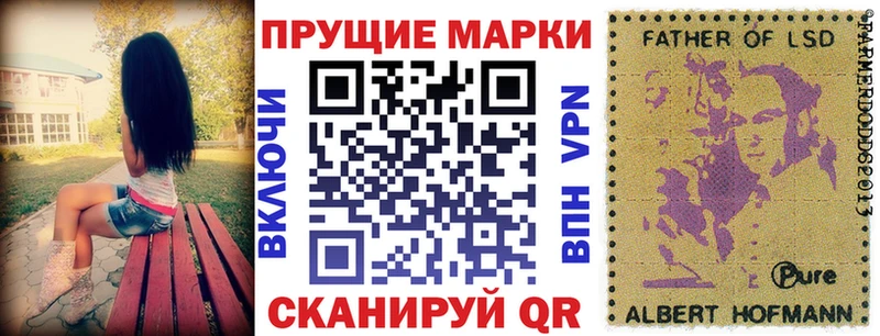 гидра вход  Лесной  Марки 25I-NBOMe 1,8мг  купить наркотики цена 