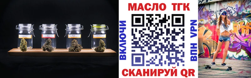 как найти наркотики  Лесной  Дистиллят ТГК жижа 