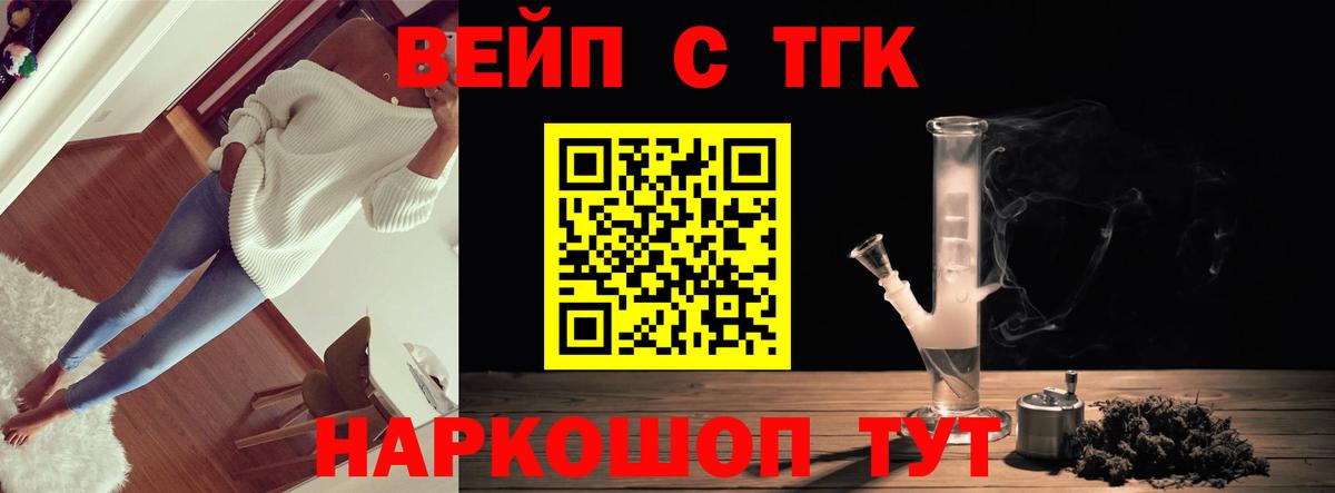 Cocaine  NBOMe  ГАШ  Вход с VPN  ЭКСТАЗИ  Кокаин  МЕФ кристаллы  Лесной  ГАШ 