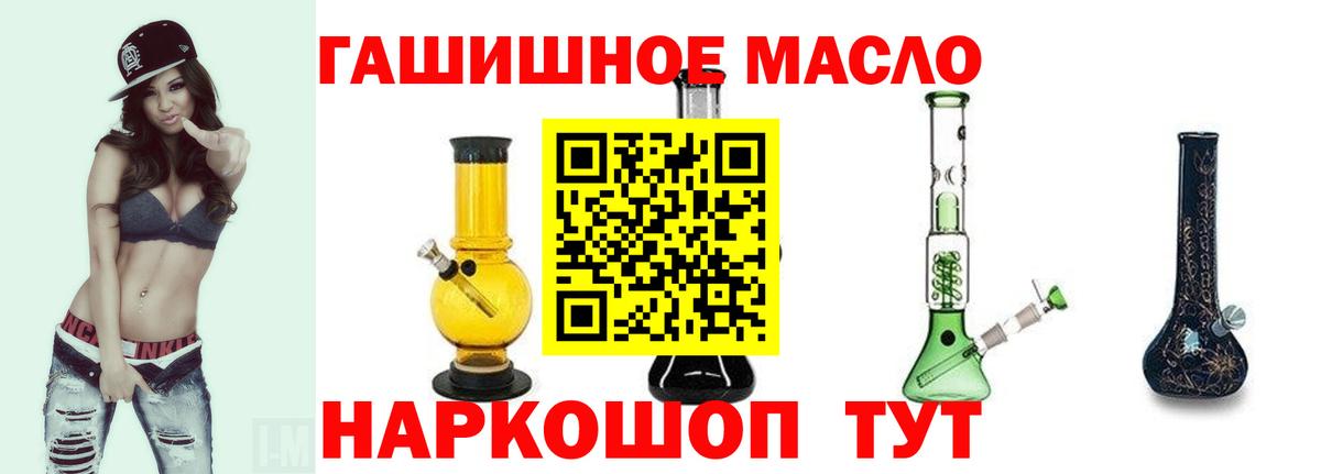 Лесной  ТГК жижа  ТГК вейп  Вход с VPN 