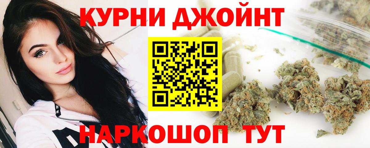 Лесной  Канабис White Widow  Вход с VPN  Шишки марихуана конопля  Бошки Шишки тримм 